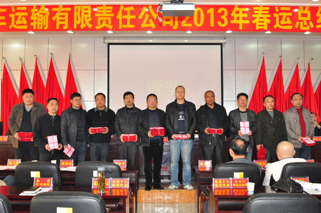 先進(jìn)個人代表上臺領(lǐng)獎